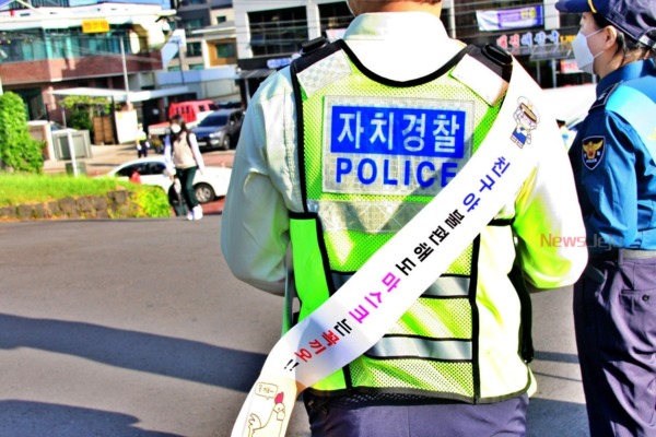 ▲ 제주자치경찰 ©Newsjeju