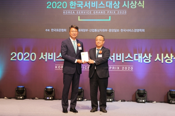 ▲ 롯데관광개발 백현 대표이사(사진 왼쪽)가 한국표준협회 이상진 회장(사진 오른쪽)으로부터 2020 한국서비스대상 여행서비스 부문 종합대상을 수상했다. ©Newsjeju