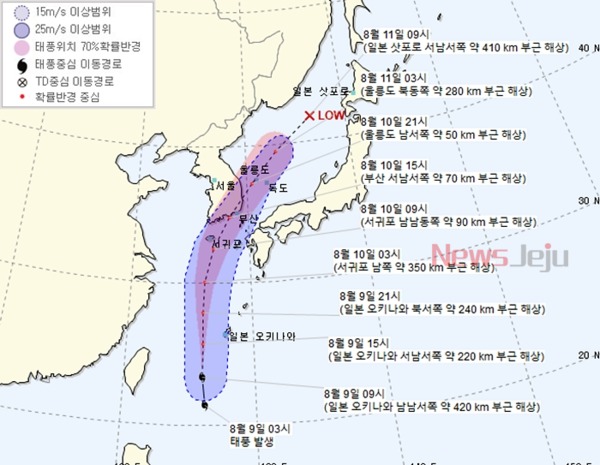 ▲ 제5호 태풍 장미가 빠르게 제주를 향해 북상 중이다 ©Newsjeju