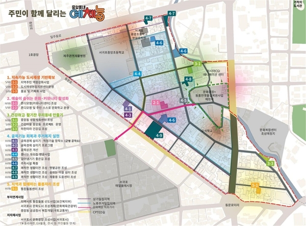 ▲ 서귀포 중앙동 도시재생사업 개요도. ©Newsjeju