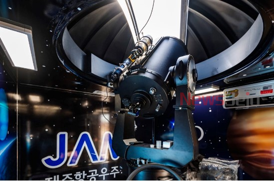 ▲ 제주항공우주박물(JAM)의 천문관측이동시스템 '별보카'. ©Newsjeju