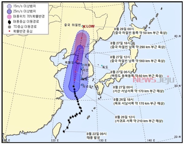 ▲ 태풍 '바비'의 이동경로. ©Newsjeju