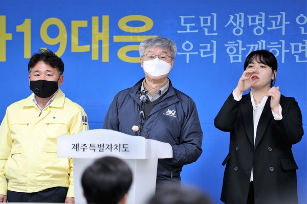 ▲ 배종면 제주감염병관리지원단장(가운데) ©Newsjeju
