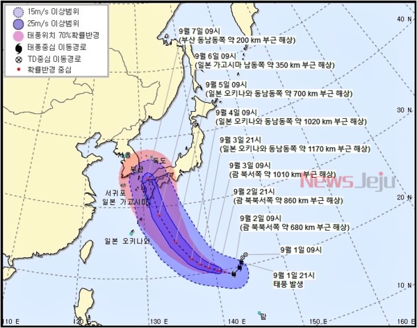 ▲ 제10호 태풍 하이선(HAISHEN)의 이동 경로. ©Newsjeju