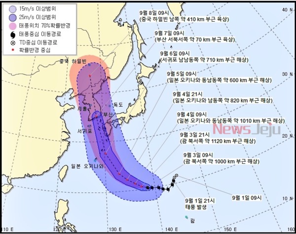 ▲ 제10호 태풍 '하이선'의 이동경로. ©Newsjeju
