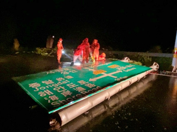 ▲ 구좌읍의 한 도로에 매달려 있던 도로 교통표지판이 강풍에 의해 맥없이 떨어져 나가자 119대원들이 안전조치를 취하고 있다. ©Newsjeju