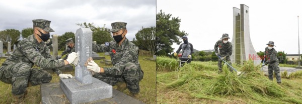 ▲ 해병대 제9여단 장병들이 제주도 내 위치한 충혼묘지들을 찾아 환경정화 활동을 진행하고 있다. ©Newsjeju