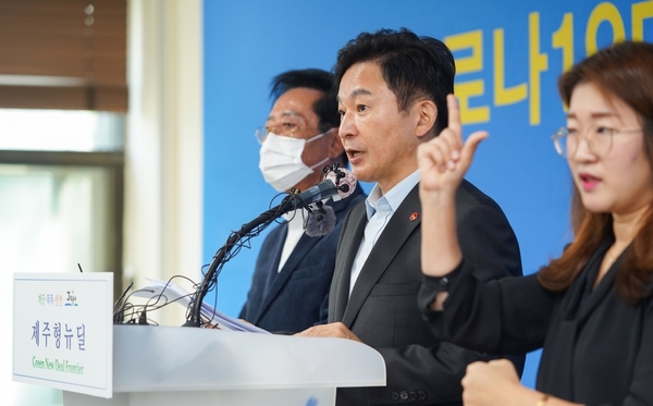 ▲ 제주형 뉴딜정책을 발표하고 있는 원희룡 제주도지사. ©Newsjeju