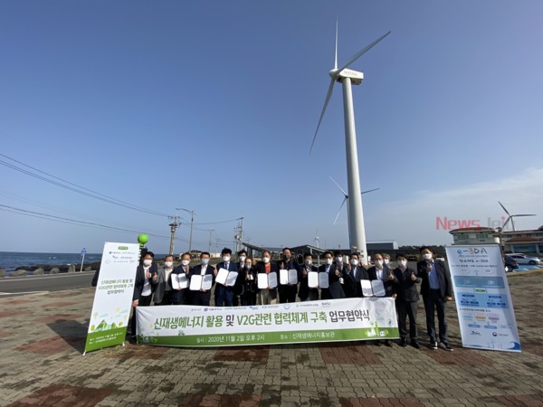 ▲ 제주에너지공사는 지난 2일 신재생에너지 및 V2G 관련 협력체계 구축을 위해 7자간 업무협약을 체결했다. ©Newsjeju