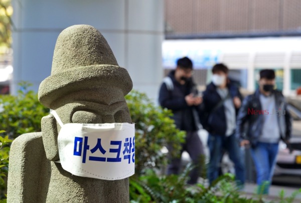 ▲ 확진자 A씨는 서울지역 거주자로 지난 23일부터 26일까지 '코로나 탈출 제주나들이 프로그램'이라는 명칭으로 일행들과 함께 제주를 방문했다.  ©Newsjeju