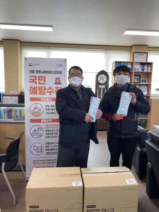 ▲ 제주에너지공사 직원(우)이 행원리장(좌)에게 KF 마스크 1,000매를 전달하고 있다. ©Newsjeju