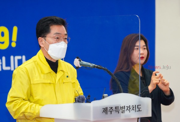 ▲ 임태봉 제주코로나방역대응추진단장. ©Newsjeju