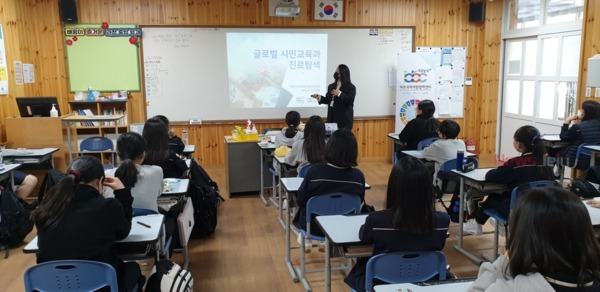 ▲ 제주대 국제개발협력센터 ‘찾아가는 세계시민교육’(서귀포여중 교육). ©Newsjeju