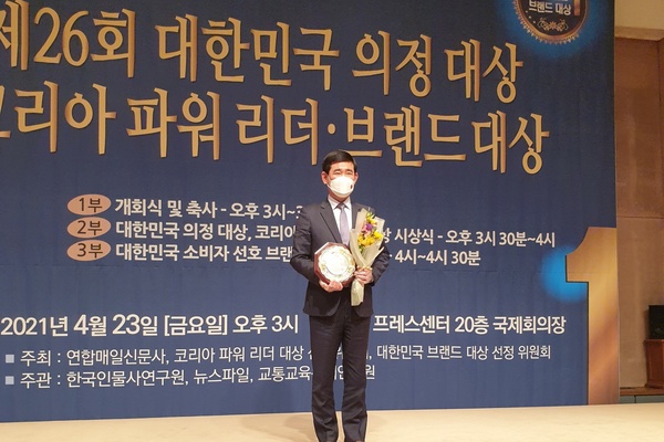 ▲ 박호형 제주도의원이 23일 서울 프레스센터에서 개최된 제26회 대한민국 의정대상에서 수상했다. ©Newsjeju