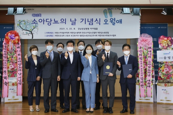 ▲ 이승아 의원(오른쪽에서 세 번째)이 제3회 당뇨병 의정대상을 수상했다. ©Newsjeju