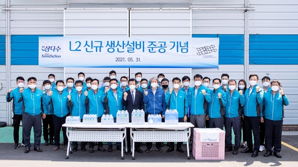 ▲ 제주도개발공사는 최근 L2 신규 생산라인 준공식을 개최했다. ©Newsjeju