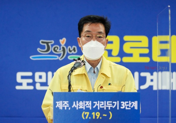 ▲ 임태봉 제주도코로나방역대응추진단장 ©Newsjeju