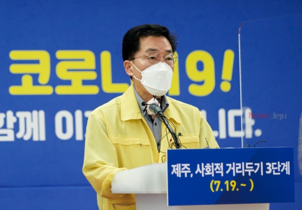 ▲ 임태봉 제주도코로나방역대응추진단장 ©Newsjeju
