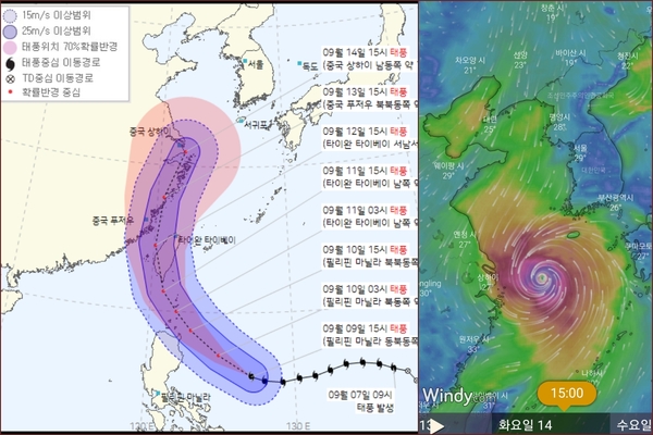 ▲ 기상청이 9일 오후 4시에 발표한 제14호 태풍 찬투(CHANTHU)의 예상 진로도(왼쪽). 오른쪽은 윈디에서 예측한 14일 오후 3시 찬투의 예상 위치도. ©Newsjeju