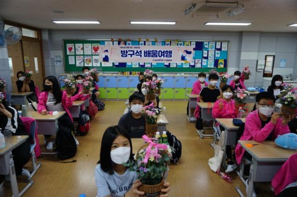 ▲ 삼성초등학교 6학년 수학여행 실시. ©Newsjeju