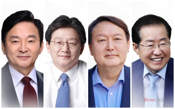원희룡·유승민·윤석열·홍준표(가나다 순) 국민의힘 대선 경선 후보자들