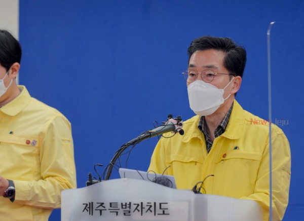 ▲ 임태봉 제주코로나방역대응추진단장 ©Newsjeju