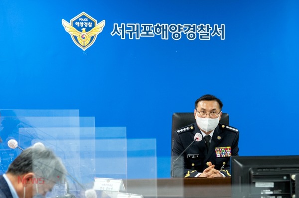 ▲ 제14대 김진영 서귀포해양경찰서장 ©Newsjeju