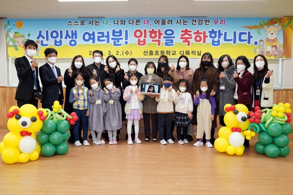 ▲ 본교로 승격한 선흘초등학교가 2일 입학식을 개최했다. ©Newsjeju