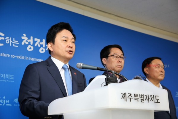원희룡 제주도지사가 17일 녹지국제병원(제주영리병원)에 대한 허가취소 결정을 내렸다.