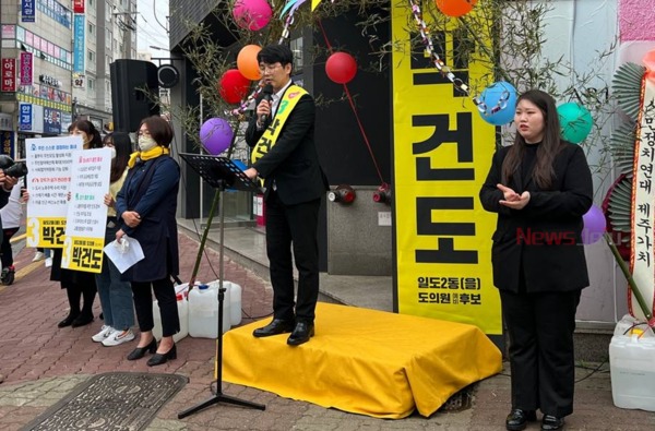 ▲ 박건도 예비후보 ©Newsjeju