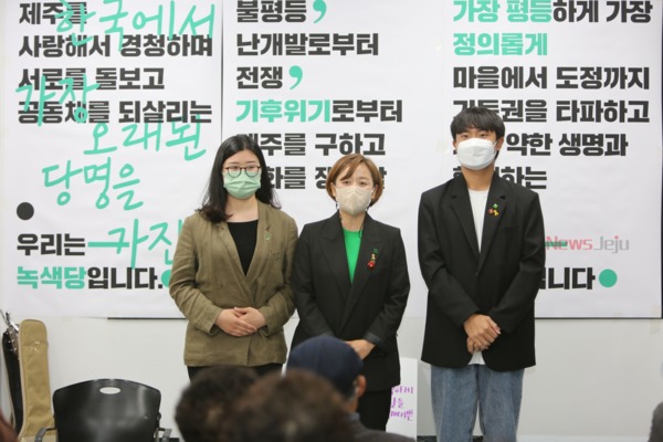 ▲ 부순정 제주도지사 예비후보(가운데)와 녹색당 비례대표 신현정(왼쪽)과 이건웅 후보. ©Newsjeju
