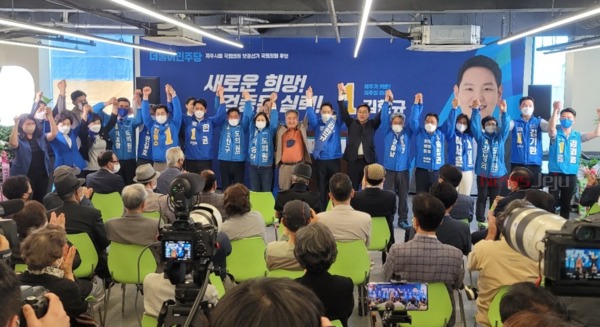 ▲ 김한규 국회의원 후보의 선거사무소 개소식이 14일 개최됐다. ©Newsjeju