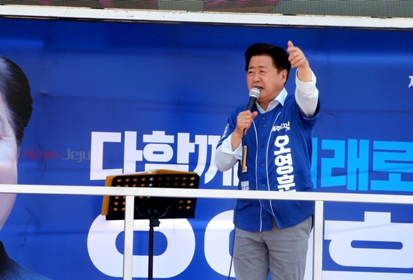 ▲ 더불어민주당 오영훈 후보가 오일장 유세에 나섰다. ©Newsjeju