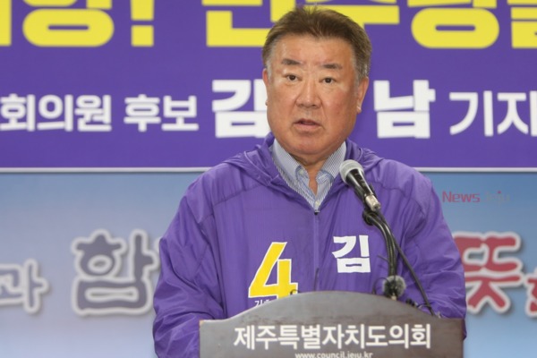 ▲ 김우남 국회의원 후보(무소속, 제주시 을). ©Newsjeju