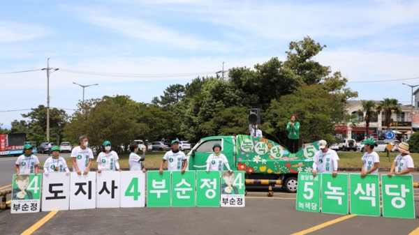 ▲ 부순정 제주도지사 후보(녹색당)는 31일 "거대양당의 서울 꼭두각시 세력이 아니라 도민들과 함께 하는 녹색정치를 선택해 달라"며 마지막 지지를 호소했다. ©Newsjeju