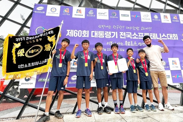 ▲ 아라초등학교 남자 초등부 소프트테니스부가 전국 대회에서 우승을 차지했다. ©Newsjeju