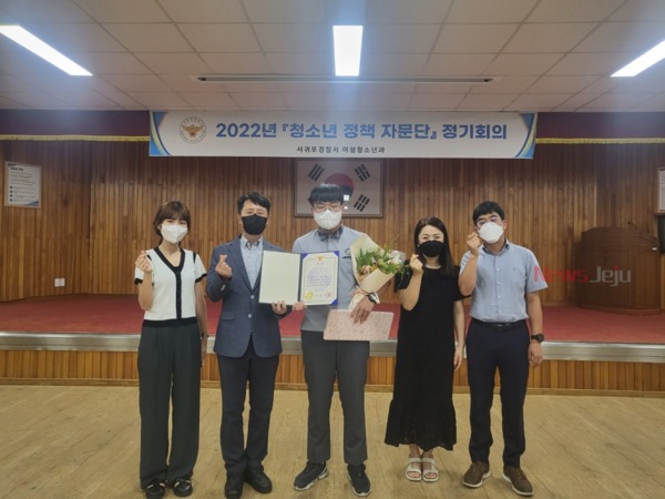 ▲ 서귀포중학교는 고지수(3학년) 학생이 대한민국 경찰청장 표창을 수상했다. ©Newsjeju