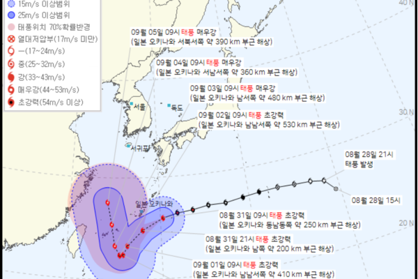 ▲ 기상청이 31일 예보한 제11호 태풍 힌남노의 예상 진로도. ©Newsjeju