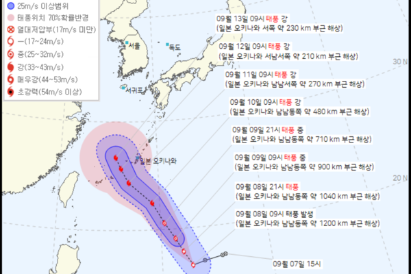 ▲ 기상청이 8일 오전 10시 40분에 발표한 제12호 태풍 무이파의 예상 진로도. ©Newsjeju