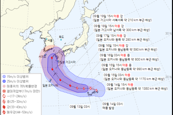 ▲ 기상청이 14일 오후 4시 30분에 발표한 제14호 태풍 난마돌(NANMADOL)의 예상 진로도. 윈디닷컴에선 이날 오전에 예측한 것과 달리 전날(13일)에 예측한대로 일본 본토 전역을 관통하는 것으로 내다봤다. ©Newsjeju