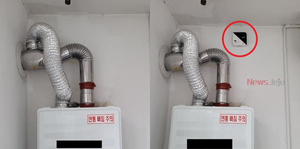 ▲ 일산화탄소 경보기 보급사업 개선 전(왼쪽), 개선 후(오른쪽). ©Newsjeju