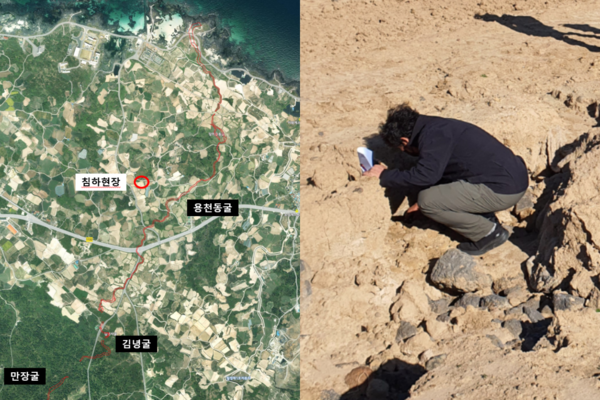 ▲ 용천동굴 주변 지반침하가 발견된 장소 위치도와 현장 조사 모습. ©Newsjeju