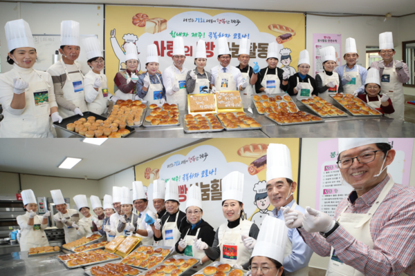 ▲ 제주도의회 의장단이 7일 사랑의 빵 나눔 봉사활동에 참여했다. ©Newsjeju