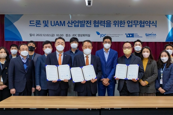 ▲ JDC가 DDE, KENCOA와 업무협약을 체결했다. ©Newsjeju