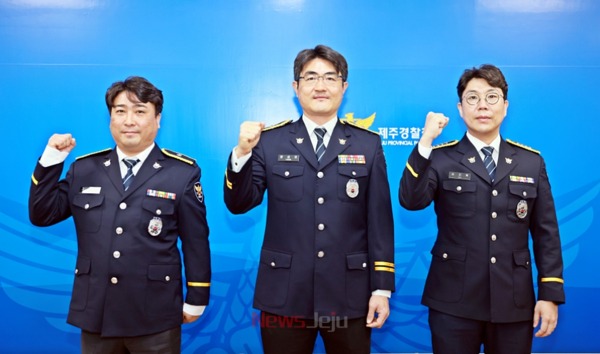 ▲ 사진 왼쪽부터) 고융성, 양성호, 오지혁 경찰관 ©Newsjeju