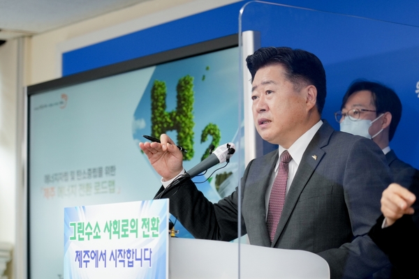 ▲ 오영훈 제주도지사가 12일 '탄소중립 2050' 비전을 발표하고 있다. ©Newsjeju