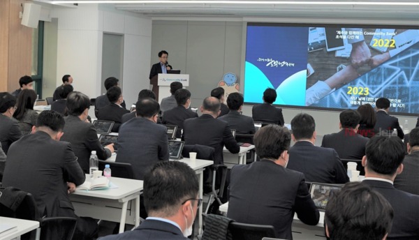 ▲ 제주은행이 지난 17일 '2023년도 상반기 경영전략회의'를 개최했다.  ©Newsjeju