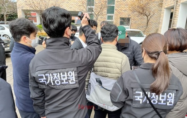 ▲ 2월18일 박현우 도당위원장이 국정원에 의해 체포됐다. ©Newsjeju
