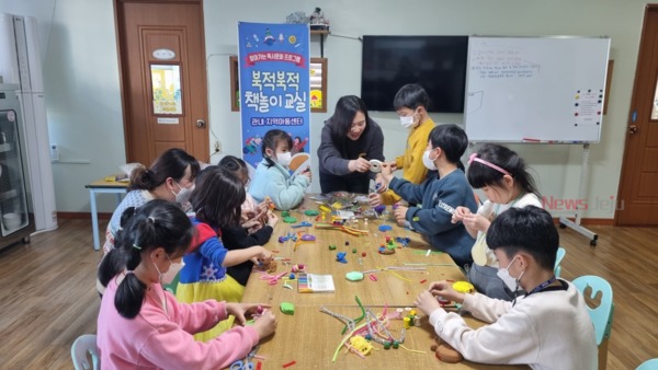 ▲ 서귀포도서관은 관내 지역아동센터와 연계해  ‘북적북적 책놀이 교실’을 동홍지역아동센터에서 운영했다. ©Newsjeju