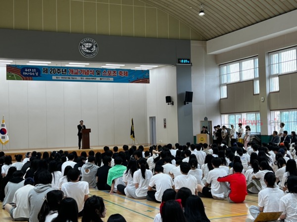 ▲ 제주외국어고등학교는 개교 20주년을 맞아 개교기념식을 지난 5월 17일에 개최했다. ©Newsjeju